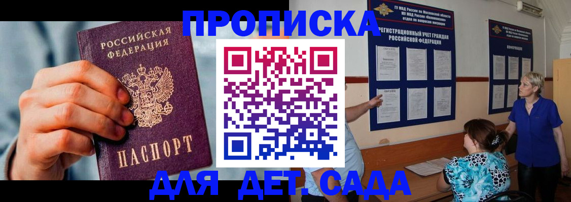 найти адрес прописки в Осташкове